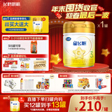 飞鹤星飞帆A2-β酪蛋白奶源版 幼儿配方奶粉3段(1-3岁) 708g