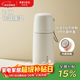 物生物学生保温杯男女士儿童大容量水杯316L不锈钢便携泡茶杯子生日礼物