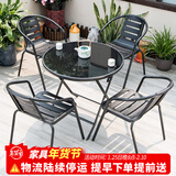 莫 家户外阳台桌椅藤椅室外桌椅组合咖啡家具阳台休闲藤椅 4椅+配60折叠圆桌