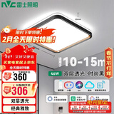 雷士照明（NVC）LED吸顶灯简约温馨卧室书房灯餐厅房间灯 智能调光 46w