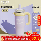 物生物保温杯女士水杯大容量巨无霸冰霸杯高颜值吸管杯学生杯子生日礼物