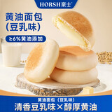 豪士黄油面包豆乳味350g整箱  代餐面包早餐健康零食办公室休闲