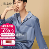 金三塔商场同款真丝睡衣女两件套100%桑蚕丝宽松情侣丝绸睡衣套高级礼物 雾蓝色（男款重磅19姆米） 3XL