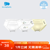丽婴房男童婴儿内裤男女宝宝内裤女童内裤小童可爱三角内裤3条装 熊猫滚滚系列(男宝款) 3条 100 cm/3岁