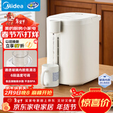 美的（Midea）电热水瓶烧水壶保温一体机 玻璃内胆无异味 智能恒温 精准调温控温 冲奶调奶神器 5L年货50E-10G
