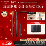 卡姿兰（Carslan）三角眉笔防水防汗不掉色不晕染含替芯02摩卡棕0.26g*2 情人节礼物