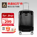 Diplomat外交官行李箱20英寸扩充层拉杆箱男旅行箱登机密码箱女TC-6012黑