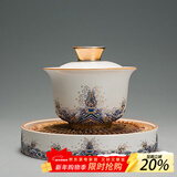 容山堂珐琅彩泡茶杯陶瓷主人杯单杯茶盏公道杯盖碗茶洗壶承茶壶功夫茶具 金丝珐琅壶承+盖碗套装