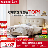 全友家居 头层牛皮床奶油风床头软包靠背卧室家用1.8米双人床政府补贴