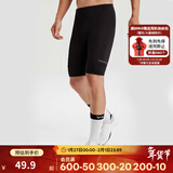 迪卡侬自行车公路车骑行服排汗衫男防风骑行装备 基础款骑行短裤 L