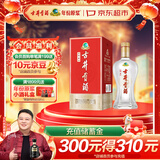 古井贡酒 经典 浓香型白酒 45度 500ml 单瓶装 口粮酒