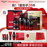 美肤宝五珍御龄礼盒(水乳霜精华眼霜眼膜面膜)紧致套装新年礼物情人节