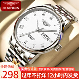 冠琴（GUANQIN）瑞士认证手表男全自动机械表男款商务双日历男士手表夜光防水腕表 罗马钢带本色白面【升级版】