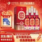 沱牌舍得 沱牌 浓香型白酒 38度 500mL 6瓶 沱牌特曲生态-整箱