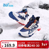 361°儿童棉鞋25冬季男女中大童加绒保暖户外耐磨防风运动鞋 蓝37