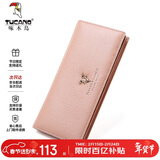 啄木鸟（TUCANO）钱包头层牛皮女士长款骐骥红票夹多卡位钱夹新年生日情人节礼物