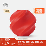 拓竹PLA Basic基础 3D打印耗材 高韧性易打印 RFID智能参数识别--净重1kg 红色10200 无料盘