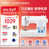 兄弟（brother）JD2799小型迷你家用电动缝纫机多功能带锁边平车GS2700升级款脚踏 JD2799（工具套餐）