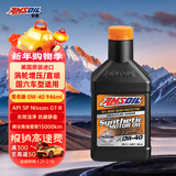 安索（AMSOIL）全合成机油签名版0W-40 946ml SP  美国原装进口 AZFQT