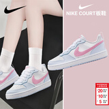 耐克（NIKE）女鞋 2026新款春季时尚潮流休闲鞋轻便舒适低帮板鞋子大童鞋 白粉蓝甜-101  38