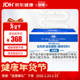 倍顿拉克多益生菌粉固体饮料 固体饮料 22袋/盒 