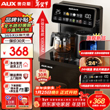 奥克斯（AUX）茶吧机家用多功能智能遥控大屏双显立式下置式饮水机 升级加厚侧板 多档调温 抑菌管路丨加高加宽丨 制冷制热型