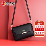 游子吟新年礼物送妈妈生日礼物女包小包包单肩斜挎包牛皮纹中老年女包 黑色-4196