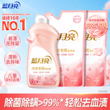 蓝月亮内衣内裤专用洗衣液  樱花香500g*3  除菌除螨>99%  轻松去血渍