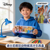 迪士尼（Disney）流沙文具盒 小学生多功能铅笔盒双层笔盒儿童笔袋学习用品新年礼物 疯狂动物城DM28845-Z2