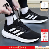 阿迪达斯（adidas）跑步鞋男鞋 26年新款春季训练鞋透气休闲鞋子耐磨轻便缓震运动鞋 RUNFALCON/经典黑白/主推款 42 （内长260mm）