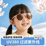 益盾（YIDUN）日韩潮流派对糖果儿童镜太阳镜 可爱儿童圆框镜