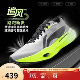 李宁追风PRO丨跑步鞋男女同款轻量高回弹竞速训练碳板跑鞋ARPV017