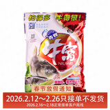 西部风牛窝窝料鱼饵野钓底窝料钓鱼打窝料颗粒 牛窝青鲤1200g
