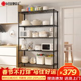 川井置物架家用货架五层大容量储物架落地多功能杂物架车库阳台铁架子