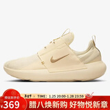 耐克男子休闲鞋  E-SERIES AD 运动鞋DV2436-202浅棕色44