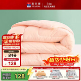 富安娜 舒暖七孔抗菌纤维被芯 双人四季被 春秋被子4.7斤 203*229cm 粉