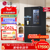 LG635升对开门电冰箱 全自动制冰功能一体机透视窗 风冷无霜变频节能 智能电脑温控 超薄家用大容量 【暮色黑制冰冰箱系列】S653MEP87D