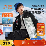 安踏儿童羽绒服男女童25冬加绒保暖防风加厚热返羽绒服A72446901H