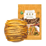 禾煜 黄花菜150g  金针菜  南北干货 煲汤烧肉配料