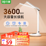 久量（DP）国A级学习台灯学生儿童LED柔光双头书桌灯宿舍床头作业无蓝光频闪 G1081【3600毫安双灯头+智能定时+延时关灯】