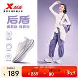 特步后盾跑步鞋运动鞋女鞋秋冬季新款防水轻便减震回弹防滑跑鞋鞋子