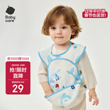 babycare宝宝吃饭罩衣儿童围兜婴儿反穿衣防脏辅食围裙 鲸鱼乐车 80码