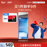 高夫控油净肤摇摇水120ml 补水保湿快吸收细致毛孔长效控油男士爽肤水