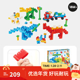 Hape polym积木 柔性进口大颗粒拼插男女小孩玩具儿童节礼物 探秘恐龙套（200颗粒）18M-3Y