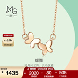 周生生情人节蝴蝶彩金项链 薄荷18K玫瑰金比翼双飞吊坠配链91093N定价 45厘米