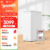极空间私有云Z2Pro 8T双盘位NAS智能AI娱乐办公网络存储服务器(内置1块红盘Plus 8TB硬盘)白色 免安装