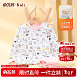 俞兆林（YUZHAOLIN）儿童保暖内衣套装男女童睡衣冬季夹棉保暖中小童宝宝秋衣秋裤