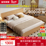 全友家居 北欧原木风卧室单人床1.5x2米现代简约板式家用大床政府补贴