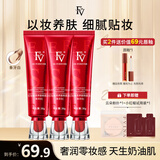 FV红钻植萃养肤粉底液干皮混油皮控油保湿持久不易脱妆礼物 【油皮】挚爱象牙白3支+试用装+云朵粉扑