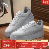 彪马（PUMA）【厚底鞋】增高小白鞋女子经典复古休闲板鞋CARINA395093 灰色-灰色-06 38